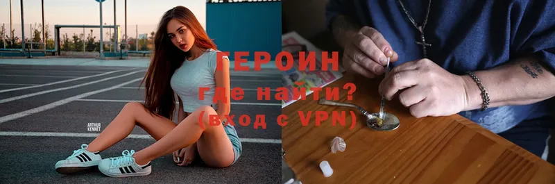 Героин Афган  omg как зайти  Бикин 