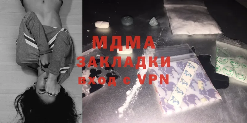 MDMA VHQ  продажа наркотиков  mega как войти  Бикин 